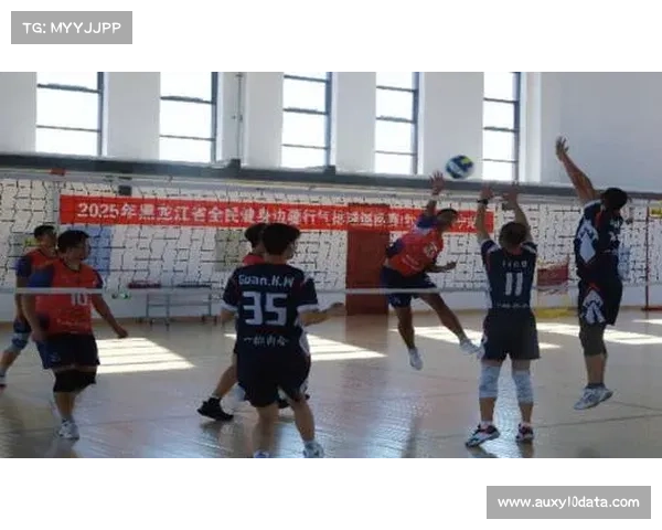 黑龙江气排球赛事直播升级，多角度呈现精彩画面