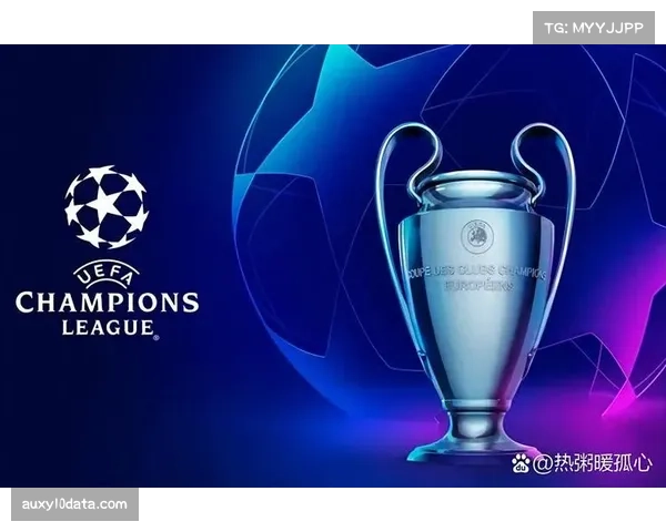 欧冠新赛制财务影响分析：36队瓜分25亿欧，参赛即可获1862万欧保底